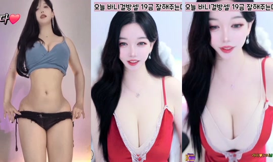 Transmisión de shushuchu - 20 abr 2026, 9:13