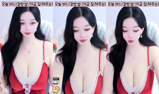 Transmisión de shushuchu - 20 abr 2026, 11:06