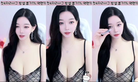 shushuchu's Stream - May 7, 2026, 3:24 AM