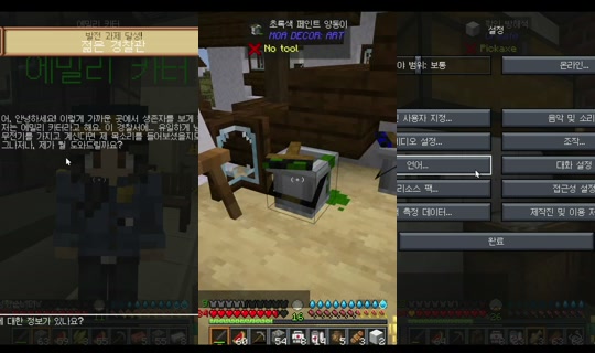 Transmisión de sl0724 - 21 abr 2026, 13:14