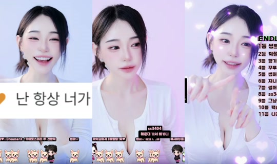 ssssummer's Stream - Jun 3, 2026, 6:28 PM