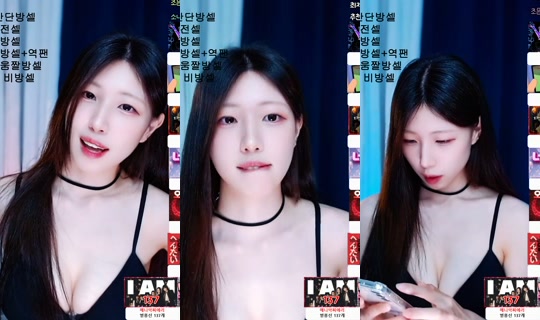 su7292ewa's Stream - Jun 3, 2026, 11:13 AM