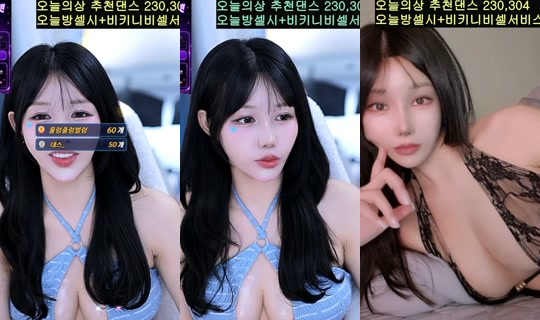 suji0624's Stream - Jun 16, 2026, 2:33 PM