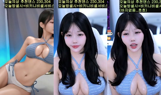 suji0624's Stream - Jun 16, 2026, 3:24 PM