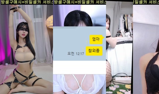 suji0624 Yayını - 18 Haz 2026 15:50