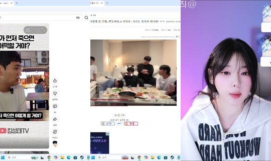 thwl9386's Stream - Jun 2, 2026, 3:40 PM