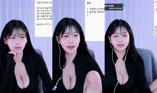 wk3220's Stream - Jun 17, 2026, 11:51 AM