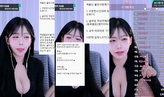 wk3220's Stream - Jun 17, 2026, 12:42 PM