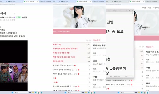 yeopuu's Stream - Apr 20, 2026, 1:48 PM