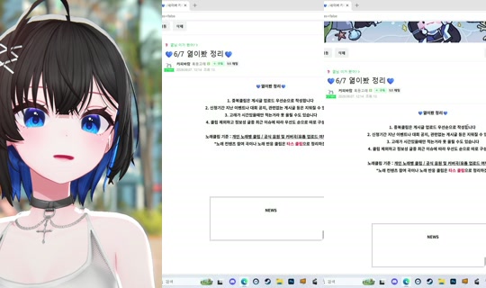 yeorumi030 Grabado el 7 jun 2026, 6:43