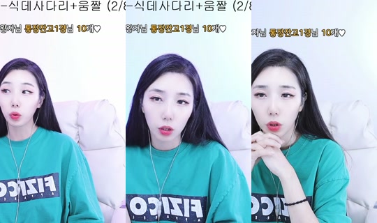 yjh3663's Stream - Jun 17, 2026, 3:13 PM