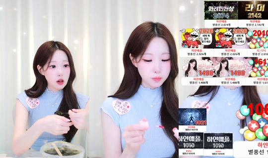 youuuum's Stream - Jun 17, 2026, 5:31 AM