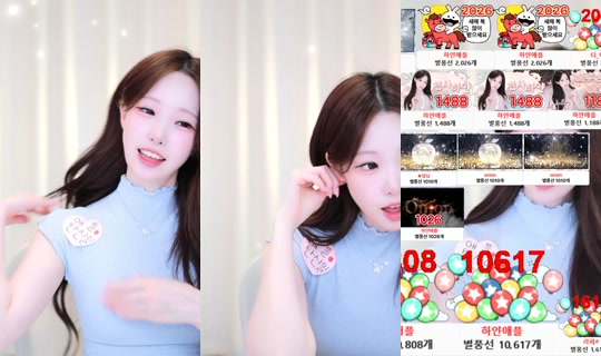 youuuum's Stream - Jun 17, 2026, 6:22 AM