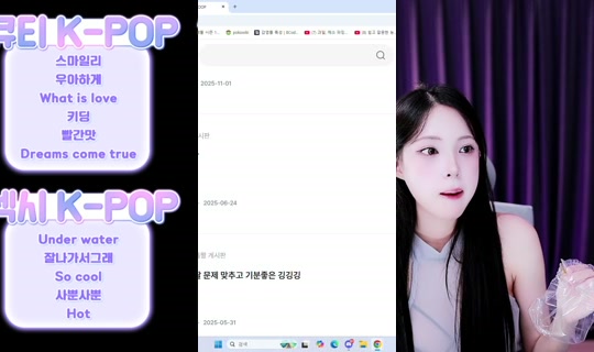 yunhee1222's Stream - Jun 2, 2026, 10:46 AM
