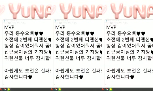 yun_a_00's Stream - Jun 2, 2026, 11:09 AM