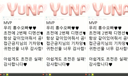 yun_a_00's Stream - Jun 2, 2026, 2:35 PM