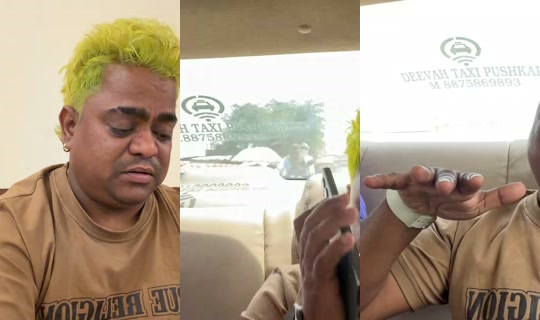 Transmisión de deepak - 17 abr 2026, 6:09