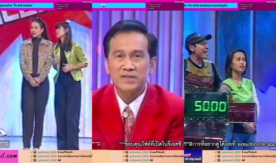 ไลฟ์ของ gscstudioth - 4 มิ.ย. 2569 14:05