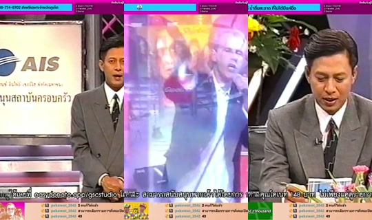 ไลฟ์ของ gscstudioth - 4 มิ.ย. 2569 14:56
