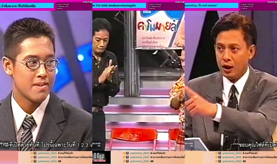 ไลฟ์ของ gscstudioth - 4 มิ.ย. 2569 15:47