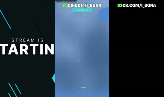 i-bona's Stream - May 4, 2026, 1:29 PM