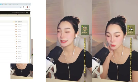 227720's Stream - May 22, 2026, 5:29 PM