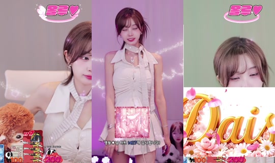 Daisy00's Stream - May 9, 2026, 8:45 PM