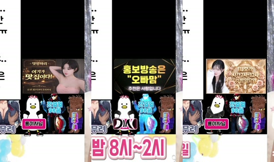 ailove1486's Stream - May 4, 2026, 7:43 PM