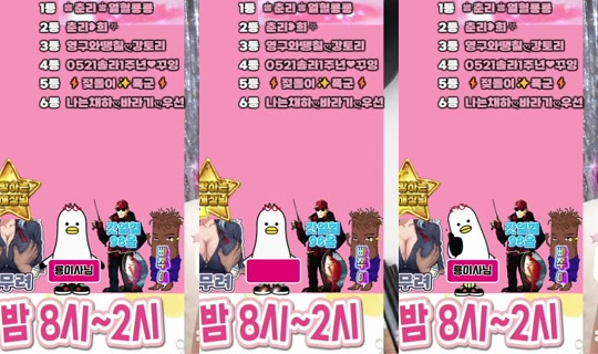 ailove1486's Stream - May 8, 2026, 7:57 PM