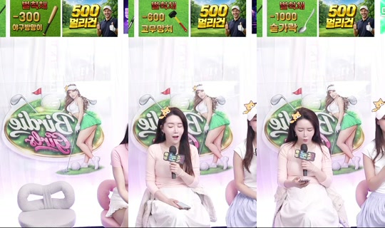 buddygirls 2026년 5월 9일 AM 4:02에 녹화됨