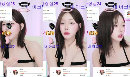 dbwlsvn526's Stream - May 31, 2026, 5:47 PM