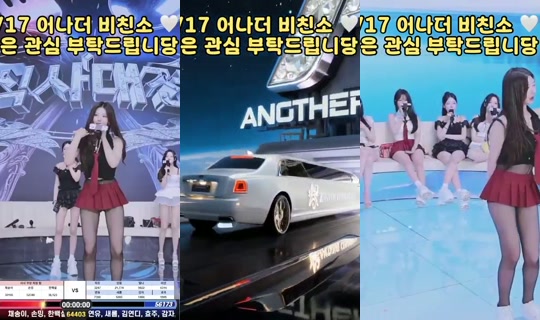 didhd22's Stream - Jun 18, 2026, 7:47 AM