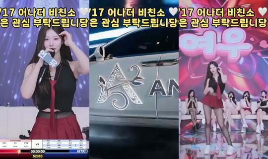 didhd22's Stream - Jun 18, 2026, 12:01 PM