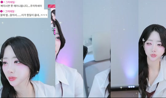 dusdn147's Stream - May 6, 2026, 8:52 PM