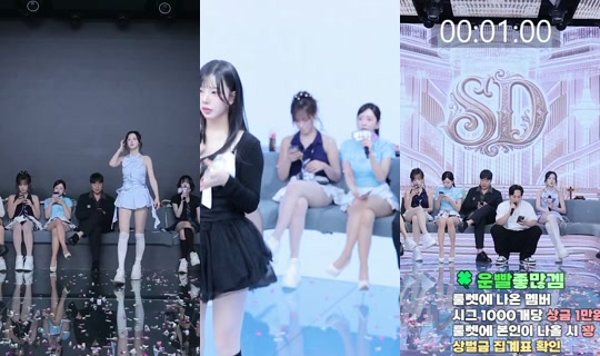 flowerwar's Stream - Jun 3, 2026, 11:13 AM
