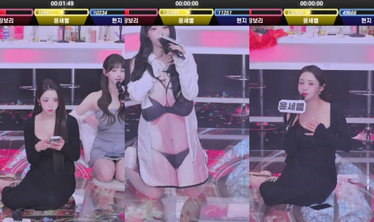 holic01's Stream - May 4, 2026, 1:34 PM