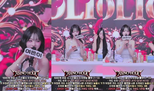 holic01's Stream - May 4, 2026, 5:57 PM