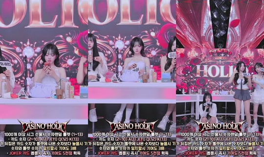 holic01's Stream - May 4, 2026, 6:48 PM