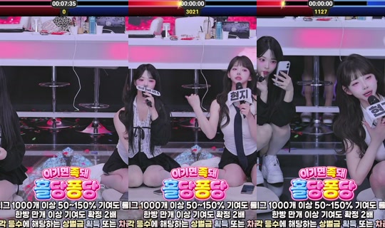 holic01's Stream - May 6, 2026, 1:09 PM