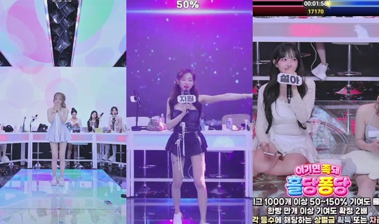 holic01's Stream - May 6, 2026, 2:14 PM