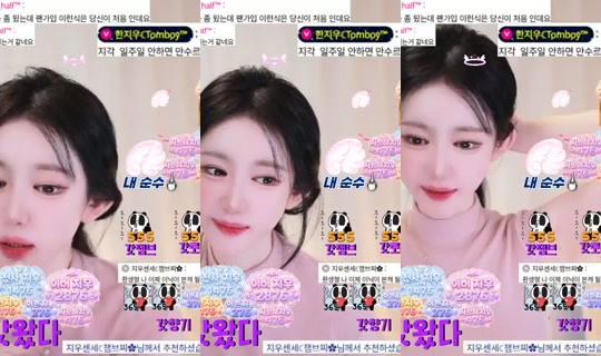 isummer's Stream - Jun 16, 2026, 5:09 PM