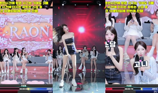 jjunassun's Stream - Apr 17, 2026, 11:06 AM