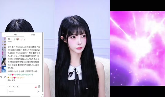 juuni9613's Stream - Jun 4, 2026, 3:46 AM
