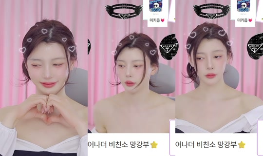 kimbbem5018's Stream - Apr 19, 2026, 8:45 AM