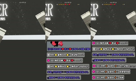 kimbbem5018's Stream - Apr 20, 2026, 2:42 AM