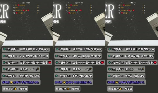 kimbbem5018's Stream - Apr 20, 2026, 6:15 AM