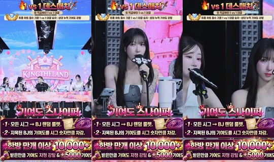 kingtheland Recorded on Apr 18, 2026, 2:35 PM