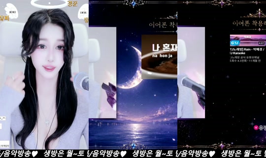 lovegoes's Stream - Jun 4, 2026, 2:24 AM