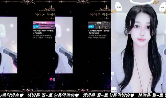 lovegoes's Stream - Jun 4, 2026, 6:54 AM