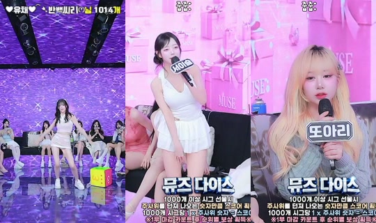 muse1 Recorded on Apr 18, 2026, 7:21 AM